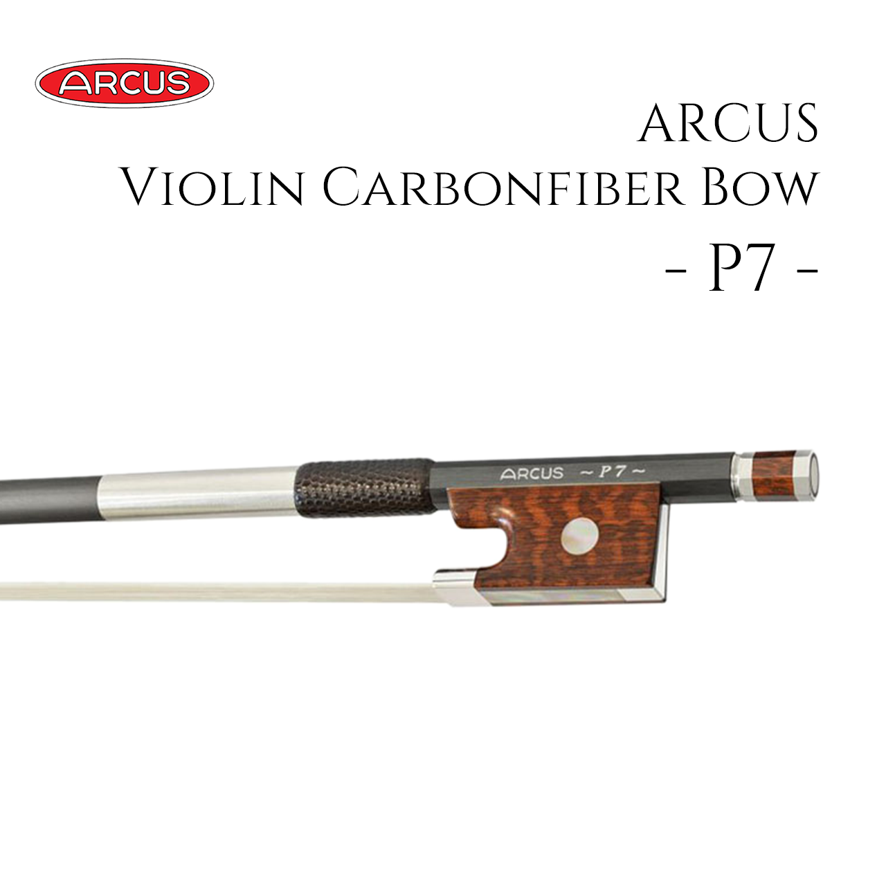Arcusバイオリン・ボウ 『4クラス/ S model』 | ARCUS BOW TOKYO