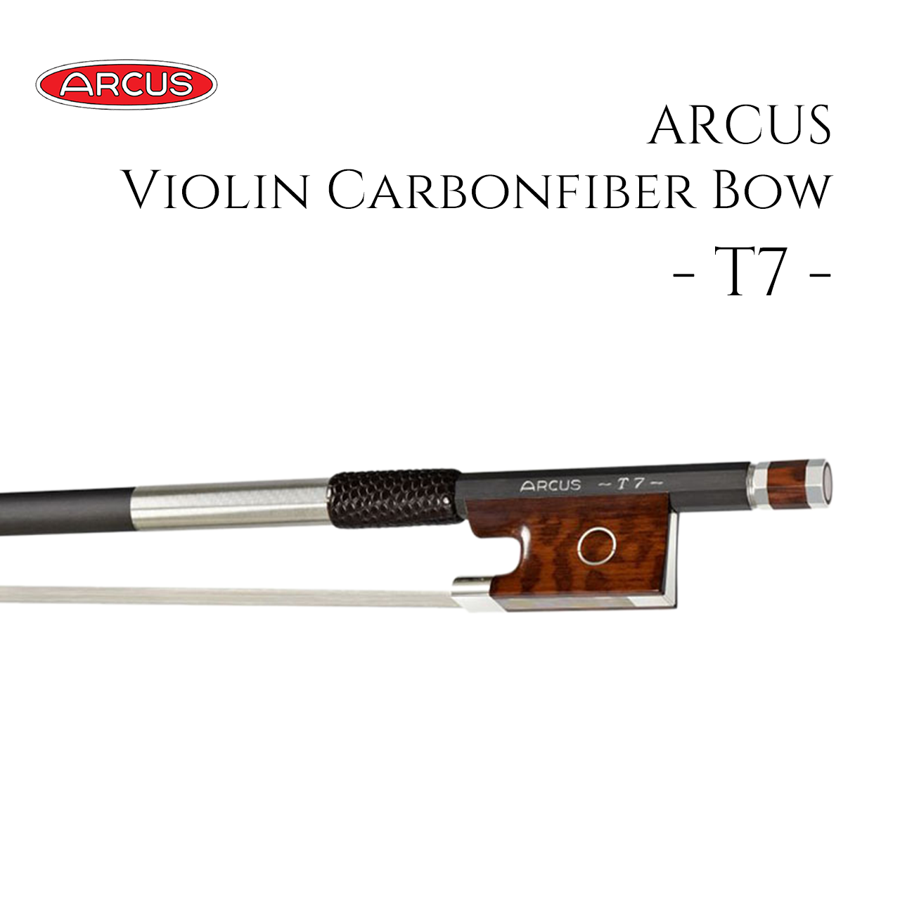 Arcusバイオリン・ボウ 『7クラス/ T model』 | Arcus Bow TOKYO