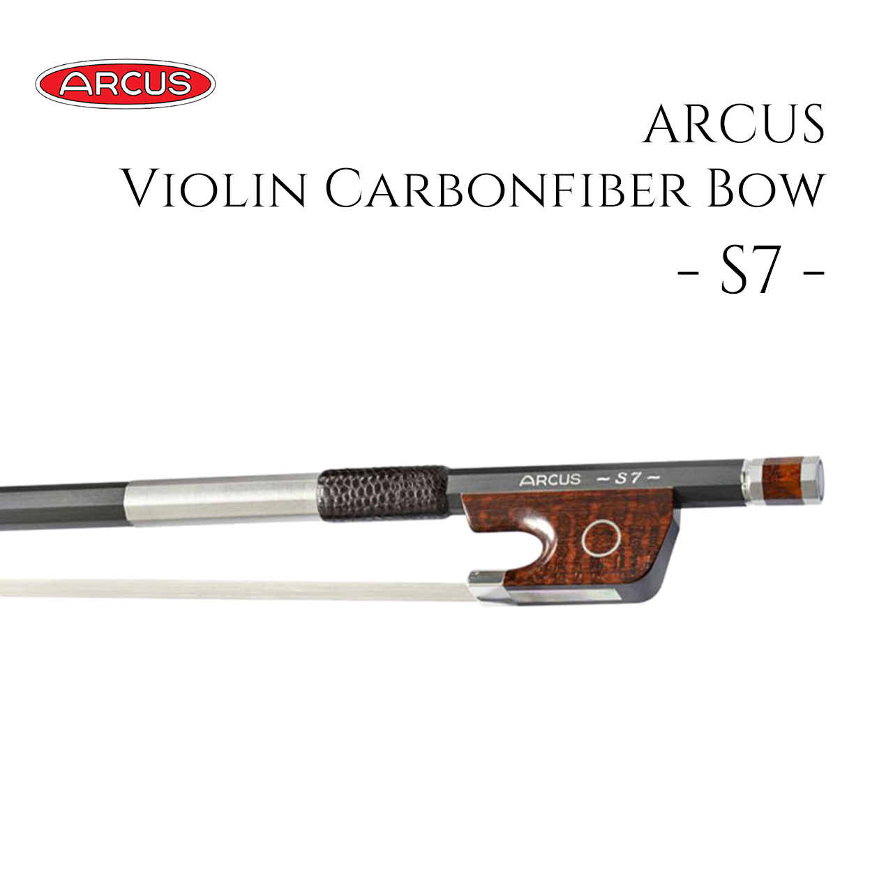 Arcusバイオリン・ボウ 『7クラス/ S model』 | Arcus Bow TOKYO